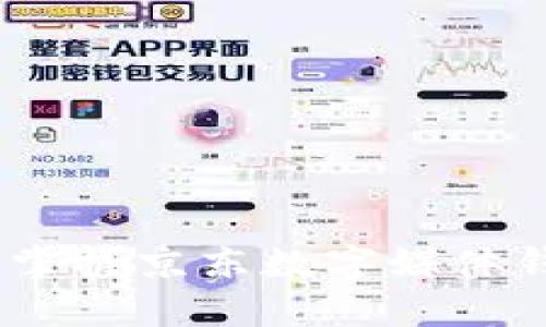 从零开始，全面掌握京东数字媒体钱包的使用技巧