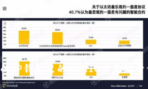 为什么你的TP钱包里的MATIC总是处于低迷状态?