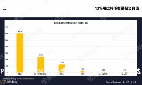 TP钱包 vs IM钱包:哪个才是真正的安全之选?