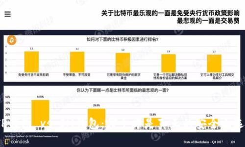 TP钱包 vs IM钱包:哪个才是真正的安全之选?