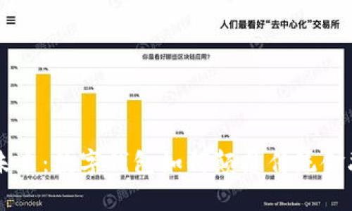 拥抱未来：数字钱包如何颠覆传统金融交易