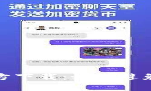 TP钱包最新版官方下载：如何避免常见陷阱和风险