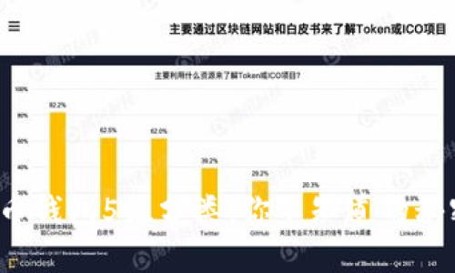 数字人民币钱包5级分类：你不知道的秘密与挑战！