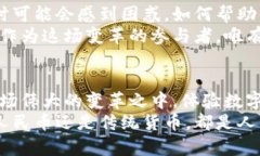 jiaoti数字人民币央行钱包：你准备好迎接支付革