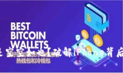 你的钱包为何总是空空如也？破解iPhone背后隐藏