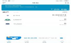 如何安全保养你的加密钱包：金子般珍贵的资产