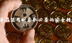在新加坡，随着加密货币的盛行，人们对加密货