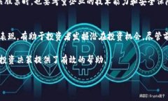 在数字货币和区块链的迅猛发展下，越来越多的