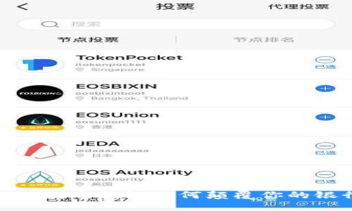 打破传统,数字钱包如何颠覆你的银行体验?