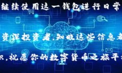    ＂解锁数字货币世界：你的P钱包测试成功吗？