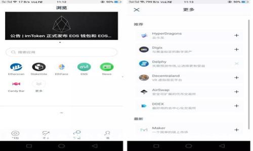 美团无法使用数字钱包?揭开背后的真相与解决方案!