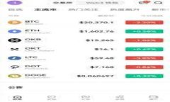 打破界限！TP钱包APP官网最新版助您轻松掌握数字