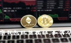 幸运翻转：罗湖数字钱包玩法揭秘，如何从平凡