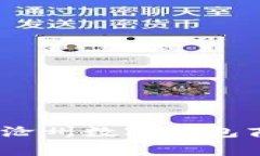 颠覆传统支付：沧州数字钱包商家的崛起之路