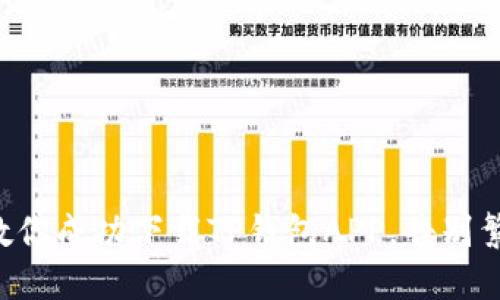 一步步教你成功下载TP钱包APP,告别繁琐操作!