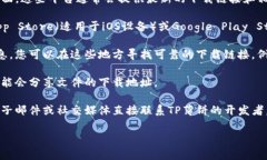 我无法直接提供下载链接，但我可以为您提供一