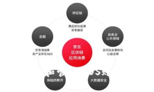 如何在TP钱包中轻松创建和管理EOS账户？挑战传统钱包的局限！