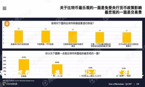 体验无阻，下载TP钱包最新版本让你的数字资产更安全!