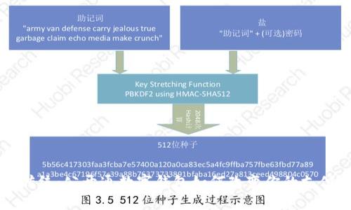 颠覆传统：公开通数字钱包如何改变你的支付方式