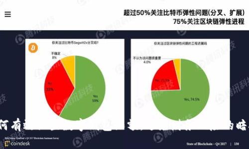 如何有效设置数字钱包限额，避免财务风险的暗礁？