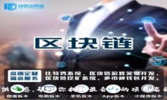 在数字时代，选择一个独特且易于记忆的数字钱