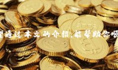   告别烦恼！如何轻松下载TP钱包到你的iOS设备？