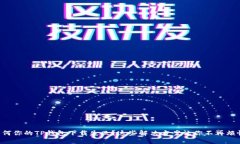 为何你的TP钱包下载失败？这些解决方案让你不再