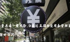 TP钱包是一种加密货币钱包，主要用于存储和管理