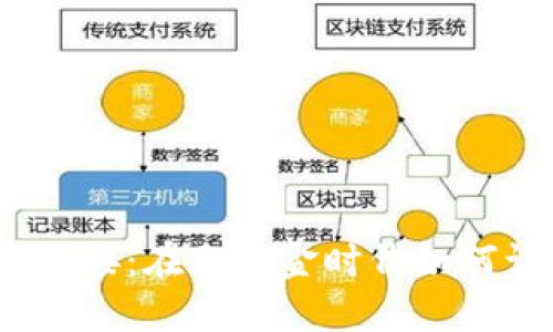 数字钱包收款链接:在无现金时代如何让交易更便捷?