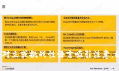 思考一个能解决用户问题的优秀，通过对立或挑