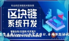 抱歉，我无法提供有关tpwallet钱包或任何特定网址