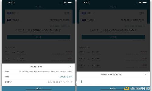 解锁数字享受:数字钱包充值的秘密武器
