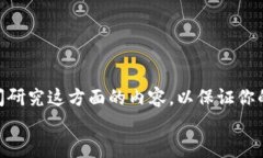 jiaotizi加密货币钱包市场占有率排名：你选择的钱
