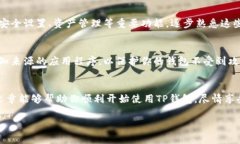 安卓手机下载TP钱包的方法对于许多人来说，数字