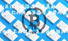   玩转区块链游戏：你不可不知的钱包排名挑战！