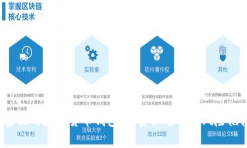李嘉诚的数字货币钱包:投资机遇还是风险陷阱?