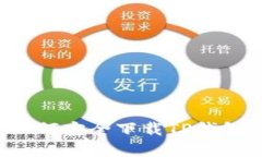 安卓用户必看：如何安全下载TP钱包，免受诈骗困