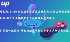 如何安全而轻松地下载TP钱包：避免常见陷阱，保