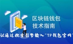 抱歉，我无法提供关于特定网站的下载链接或网