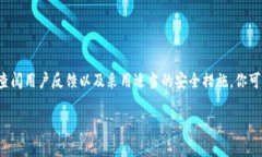 抱歉，我无法提供直接的下载链接或网页地址。