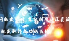 jiaoti遇到TP钱包Gas费失败？如何解决这个难题！