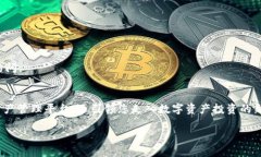   轻松下载TP钱包：告别繁琐步骤的终极指南 /