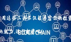   简单易懂：如何将数字资产下载到TP钱包中？