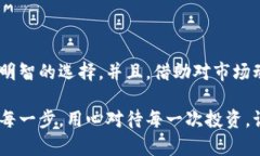 加密钱包真的值得投资吗？揭开高估值背后的真