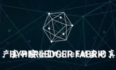 区块链：你的资产真的安全？Wallet被盗的真正敌