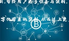 思考一个能解决用户问题的优秀，通过对立或挑