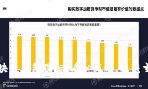 区块链钱包图标:看似简单,内藏玄机