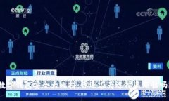 数字钱包安全大比拼：你还在为选择而烦恼吗？