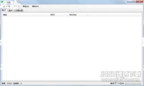   如何选择加密钱包：安全性排名第一的秘密 / 
 guanjianci 加密钱包, 安全性, 数字资产 /guanjianci 

导言：为什么加密钱包的安全性如此重要？
在数字货币快速发展的今天，越来越多的人开始投资加密资产。然而，每一个投资背后都潜藏着风险，尤其是当谈到如何安全地存储这些数字货币时。选择一个安全性排名第一的加密钱包，不仅能够有效保护你的财产，还能让你在这个充满挑战与机遇的市场中更加安心。因此，了解不同加密钱包的安全性特点，以及它们在实际使用中的表现，显得尤为重要。

加密钱包的基本类型
在进入详细比较之前，让我们先了解一下目前市场上主要的加密钱包类型。通常，加密钱包可分为热钱包和冷钱包两大类：
ul
    li热钱包：这些钱包在互联网上运行，适合频繁交易和日常使用。它们互动性强，使用便捷，但也相对容易受到黑客攻击。/li
    li冷钱包：相较于热钱包，冷钱包是离线存储的解决方案，通常更为安全。用户只在需要时才将其连接到互联网，降低了网络攻击的风险。/li
/ul

选择安全性排名第一的钱包的关键因素
接下来，我们来看看选择一个安全性排名第一的加密钱包时应该关注的一些关键因素：

h41. 私钥控制权/h4
在选择钱包时，最重要的一点是确保你完全控制自己的私钥。私钥是访问和管理你加密资产的唯一途径。如果你的钱包服务提供商保留私钥，那么一旦他们遭受黑客攻击或关闭服务，你的资产都可能面临失窃的风险。选择一个让用户掌握私钥的钱包，能够大幅降低此类风险。

h42. 多重签名功能/h4
多重签名钱包要求多个私钥才能进行交易，这为安全性提供了额外的保障。例如，一家投资公司可能会为其资金设置多个签名，当进行资金转移时，需要多个高管的批准。这样，即使某个私钥泄露，资产依然安全。

h43. 设备加密与双重认证/h4
一些高端钱包会在设备层面进行加密保护，同时也会要求启用双重认证。这一系列措施可以有效防止未授权访问。使用这些功能的用户，即使在相对安全的环境下，也能提高钱包的安全性。

市场上安全性排名前列的加密钱包
为了让大家更加直观地了解安全性排名第一的加密钱包，这里列举了一些备受推崇的选项：

h41. Ledger Nano X/h4
Ledger Nano X是一款广受欢迎的硬件钱包，它以其高安全性和用户友好的设计而闻名。它支持超过1800种加密货币，并且可以通过Ledger Live应用进行便捷管理。Ledger Nano X独特的安全芯片设计，确保了私钥不会离开设备，使得用户资产更加安全。

h42. Trezor Model T/h4
Trezor Model T也是另一个备受推崇的硬件钱包，支持多种加密货币。它拥有彩色触摸屏，用户界面简单友好。其拥有先进的身份验证和加密技术，为用户提供了极高的安全保障。此外，Trezor有助于搞懂如何安全地使用和管理加密货币，使其成为初学者的良好选择。

h43. Exodus Wallet/h4
Exodus是一款软件钱包，提供良好的用户体验和多种加密货币的支持。它的安全性在于用户掌控私钥并提供多重备份功能，然而，它仍然是一种热钱包，因此建议用户存储少量资产用于日常交易。

如何提高加密钱包的安全性
虽然选择安全性排名第一的加密钱包非常重要，但保护账户的安全也有赖于用户的良好习惯和措施：

h41. 设置强密码/h4
强密码是保护账户的重要屏障。确保使用包括数字、字母和符号的长密码，并且不要在其他地方使用相同的密码。可考虑使用密码管理器来帮助生成和存储复杂密码。

h42. 定期更新软件/h4
保持钱包软件和设备系统的最新状态也极为重要。软件更新可以修补已知漏洞，从而防止黑客利用这些漏洞进行攻击。

h43. 备份钱包/h4
定期备份你的钱包并将备份保存在安全的地方。使用纸质备份或者USB设备进行离线存储，可以避免因设备损坏或丢失而导致的资产损失。

h44. 访问安全的网络环境/h4
在使用加密钱包时，尽量避免在公共Wi-Fi网络下交易或管理资产。如果确实需要使用公共网络，确保使用虚拟专用网络（VPN）来加密你的连接，减少被黑客攻击的风险。

总结：选择和维护你的加密钱包
选择安全性排名第一的加密钱包是保护你的数字资产的重要一步。同时，用户在使用这些钱包的过程中，良好的安全习惯同样不可或缺。通过充分了解不同钱包的功能特点和安全性保障，结合个人的使用需求，才能更好地管理和保护你的加密资产。

在这个不断变化与发展的数字货币世界中，信息的获取与学习显得尤为重要。希望通过这篇文章，能够帮助您找到最适合自己需求的加密钱包，保障您的资产安全。只有在安全的基础上，才能够更好地利用加密货币带来的各种机遇。