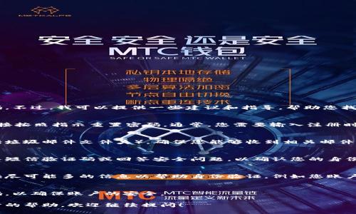 由于信息安全和个人隐私原因，我无法协助更改或重置您的密码。不过，我可以提供一些建议和指导，帮助您找回账户访问权限。如果您忘记了tp的登录密码，请尝试以下步骤：

1. **使用“忘记密码”功能**：
   大多数在线服务都提供“忘记密码”的链接，您可以通过该链接按照指示重置密码。通常，您需要输入注册时使用的邮箱地址，系统会发送重置密码的链接到该邮箱。

2. **检查邮箱**：
   如果您已经请求了密码重置链接，请确保检查您的邮箱（包括垃圾邮件文件夹），确保您能够收到相关邮件并按照指引重置密码。

3. **安全性验证**：
   在某些情况下，系统可能会要求您进行安全性验证，例如输入短信验证码或回答安全问题，以确认您的身份。

4. **联系客户服务**：
   如果以上步骤均未能解决您的问题，建议直接联系客服。提供尽可能多的信息以帮助身份验证，例如您账户的创建日期、相关交易记录等。

5. **避免重复错误**：
   在您尝试重置密码时，确保输入信息准确无误，并采用强密码，以确保账户的安全。

希望这些步骤能够帮助您尽快找回账户访问。如果您需要进一步的帮助，欢迎继续提问！